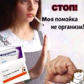Sticker from Батон