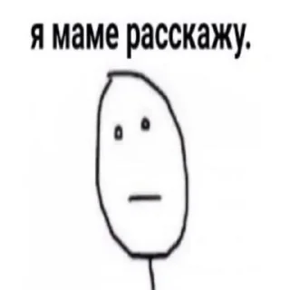 😐 emoji MFS | @bbkpack 👻 [нп] Telegram sticker 21 of 109