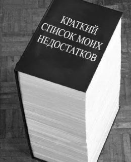 Sticker from Popular mix