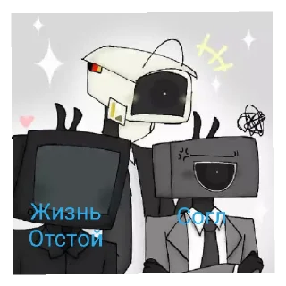 Sticker from Титан ТВ мен