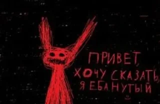 Sticker from Кому я нужен