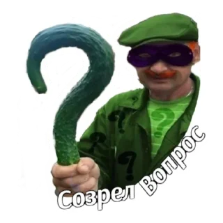 ❓ emoji что Telegram sticker 13 of 36