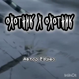 ⚔ emoji ⚔️ Охотник х Охотник [я: @djieo] Telegram sticker 1 of 85