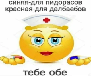 Sticker from Дед инсайд