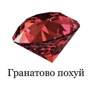 Sticker from Дед инсайд