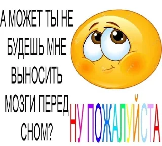 Sticker from Дед инсайд