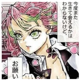 💗 emoji Мицури Telegram sticker 7 of 23