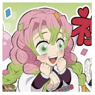 💗 emoji Мицури Telegram sticker 19 of 23