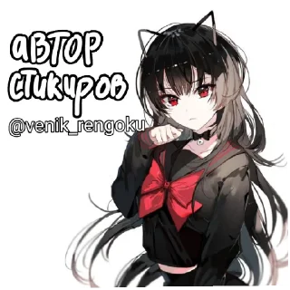🔪 emoji Мицури Telegram sticker 23 of 23