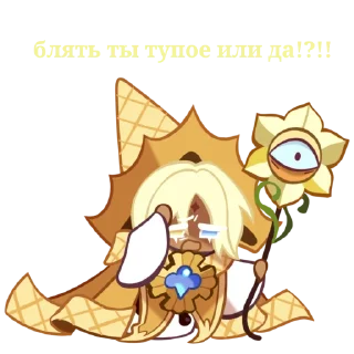 Sticker from Куки ранчик
