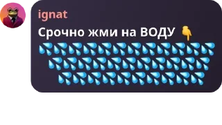 Sticker from куки флуд