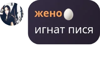Sticker from куки флуд