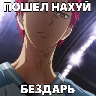 Sticker from я чурка