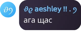 Sticker from куки флуд