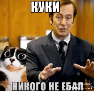 😭 emoji КУКИ Telegram sticker 19 of 51