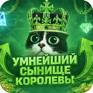 😎 emoji КУКИ Telegram sticker 7 of 51