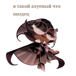 Sticker from Куки ранчик
