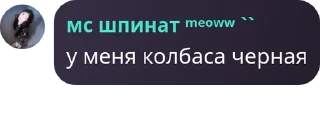 Sticker from куки флуд