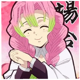 💗 emoji Мицури Telegram sticker 15 of 23