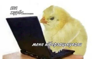 Sticker from сало з цибулею