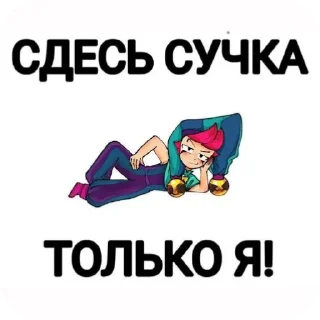 ✨ emoji ✨👾Честер👾✨ от @Che6ter_fan Telegram sticker 21 of 120