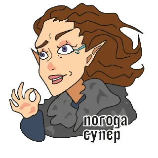 Sticker from Лаэль