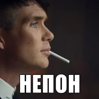 👎 emoji Да я, а что Telegram sticker 19 of 120