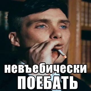 🚬 emoji Да я, а что Telegram sticker 20 of 120