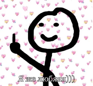 🙃 emoji Да я, а что Telegram sticker 5 of 120