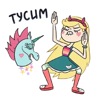 🥳 emoji Да я, а что Telegram sticker 14 of 120