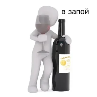 🍷 emoji Да я, а что Telegram sticker 17 of 120