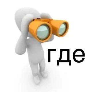 🧐 emoji Да я, а что Telegram sticker 23 of 120