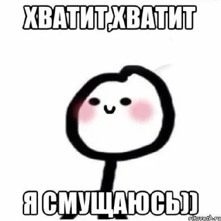 Sticker from Да я, а что