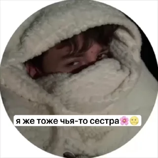 Sticker from 31 пох
