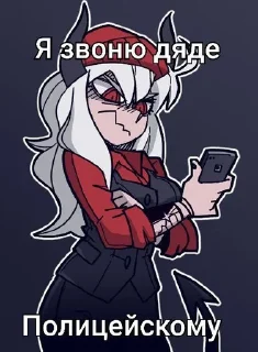 🌟 emoji Halltaker-Malina.By:@PawykPivo Telegram sticker 8 of 119