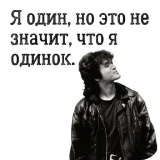 Sticker from VICTOR_TOY.2.автор:: @Antiangel_809