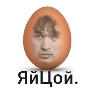 🌟 emoji Витёк Цой🥰 @Xikelai Telegram sticker 15 of 120