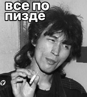 👎 emoji Витёк Цой🥰 @Xikelai Telegram sticker 22 of 120