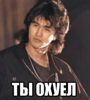 😐 emoji Витёк Цой🥰 @Xikelai Telegram sticker 20 of 120