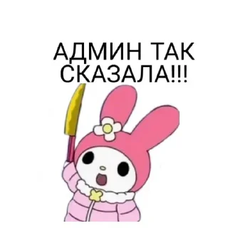 😡 emoji Еще стикеры - @The_Packo Telegram sticker 11 of 95