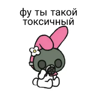Sticker from Еще стикеры - @The_Packo