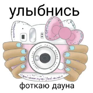 📸 emoji Еще стикеры - @The_Packo Telegram sticker 12 of 95