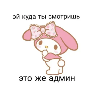 Sticker from Еще стикеры - @The_Packo