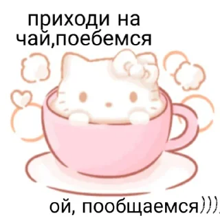 ☕ emoji Еще стикеры - @The_Packo Telegram sticker 21 of 95