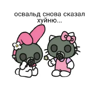 😡 emoji Еще стикеры - @The_Packo Telegram sticker 8 of 95