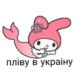 🧜 emoji Еще стикеры - @The_Packo Telegram sticker 14 of 95