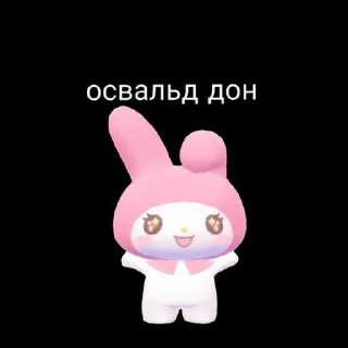 🤣 emoji Еще стикеры - @The_Packo Telegram sticker 16 of 95