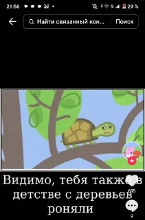 😶 emoji Люблю Алису!! ❤️😎 Telegram sticker 13 of 18