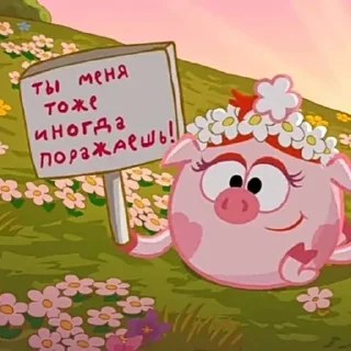 🌝 emoji Тыцтыцтыц Telegram sticker 5 of 43