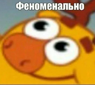 🤓 emoji Тыцтыцтыц Telegram sticker 22 of 43